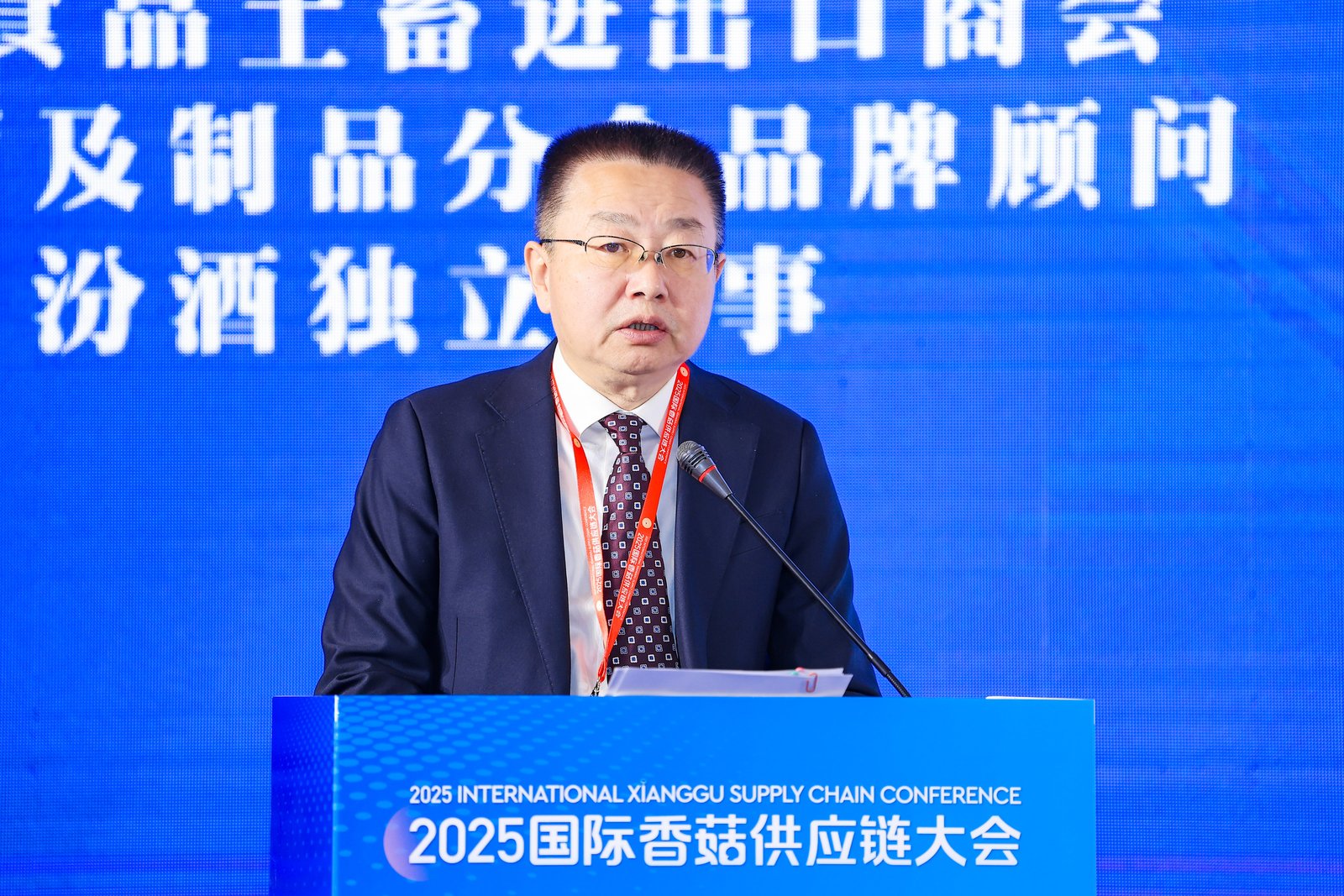 Qihe, connecter le monde à travers les champignons : La Conférence internationale 2025 sur la chaîne d'approvisionnement du Shiitake s'est ouverte en grande pompe à Zibo, au Shandong 10.jpg 