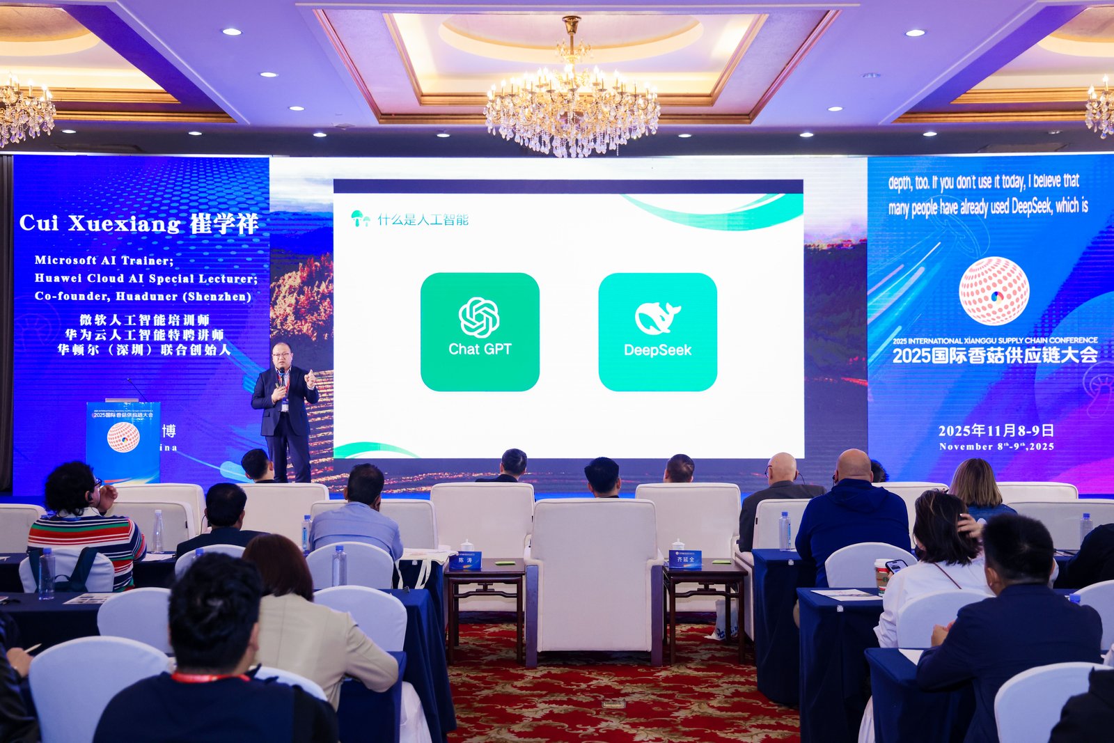 Qihe, connecter le monde à travers les champignons : La Conférence internationale 2025 sur la chaîne d'approvisionnement du Shiitake s'est ouverte en grande pompe à Zibo, au Shandong 16.jpg 